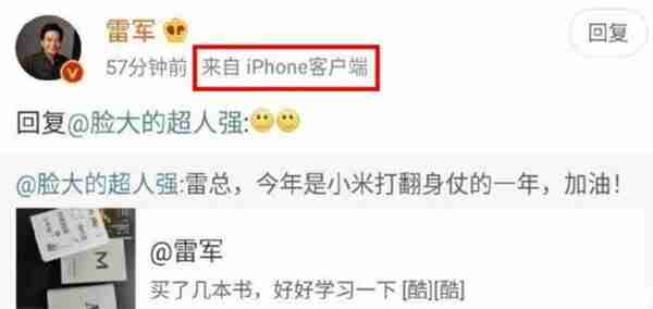 CEO-ul Xiaomi a fost prins folosind un iPhone 11 – chinezii au innebunit